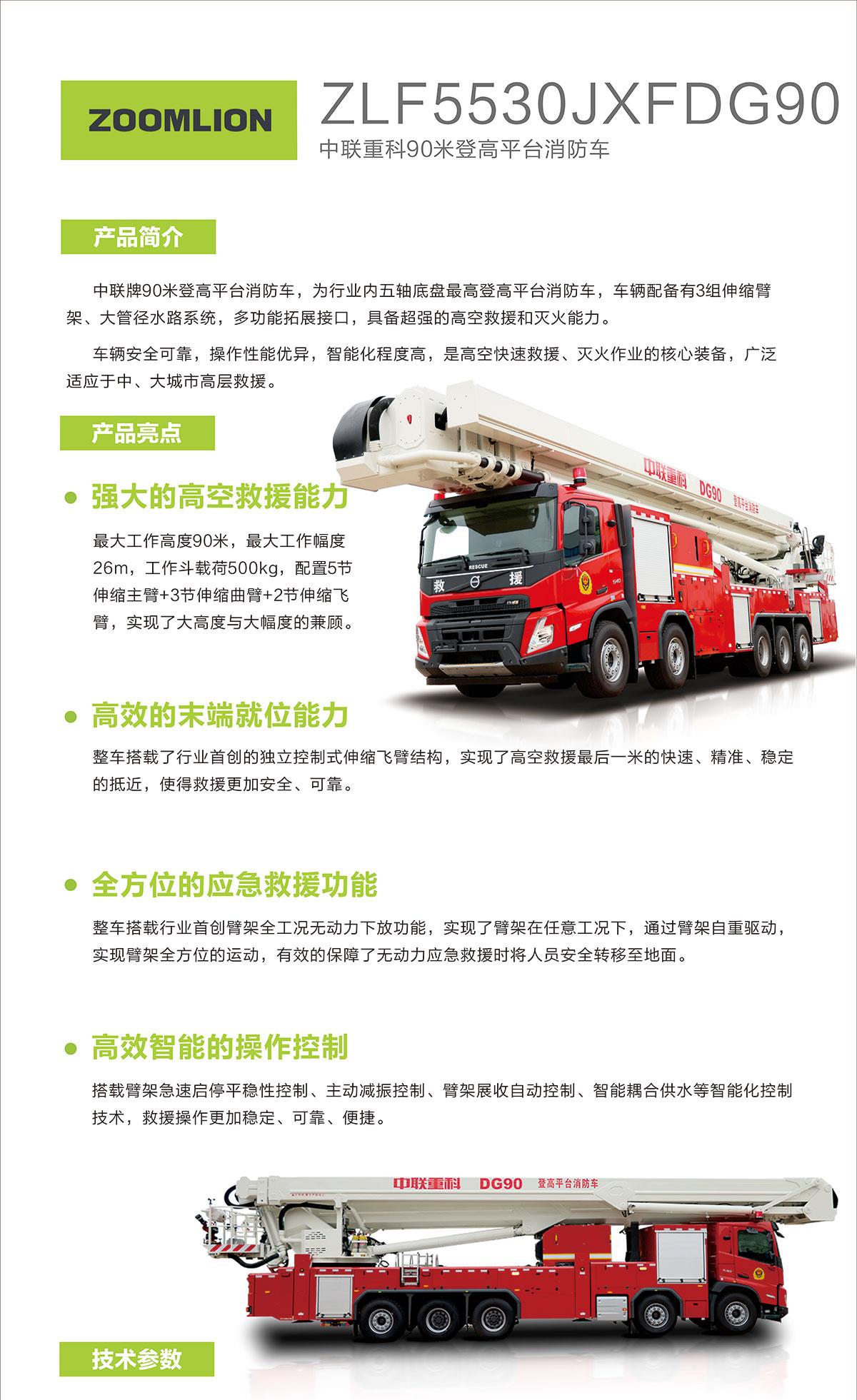 立博·英国(ladbrokes)集团官方网站