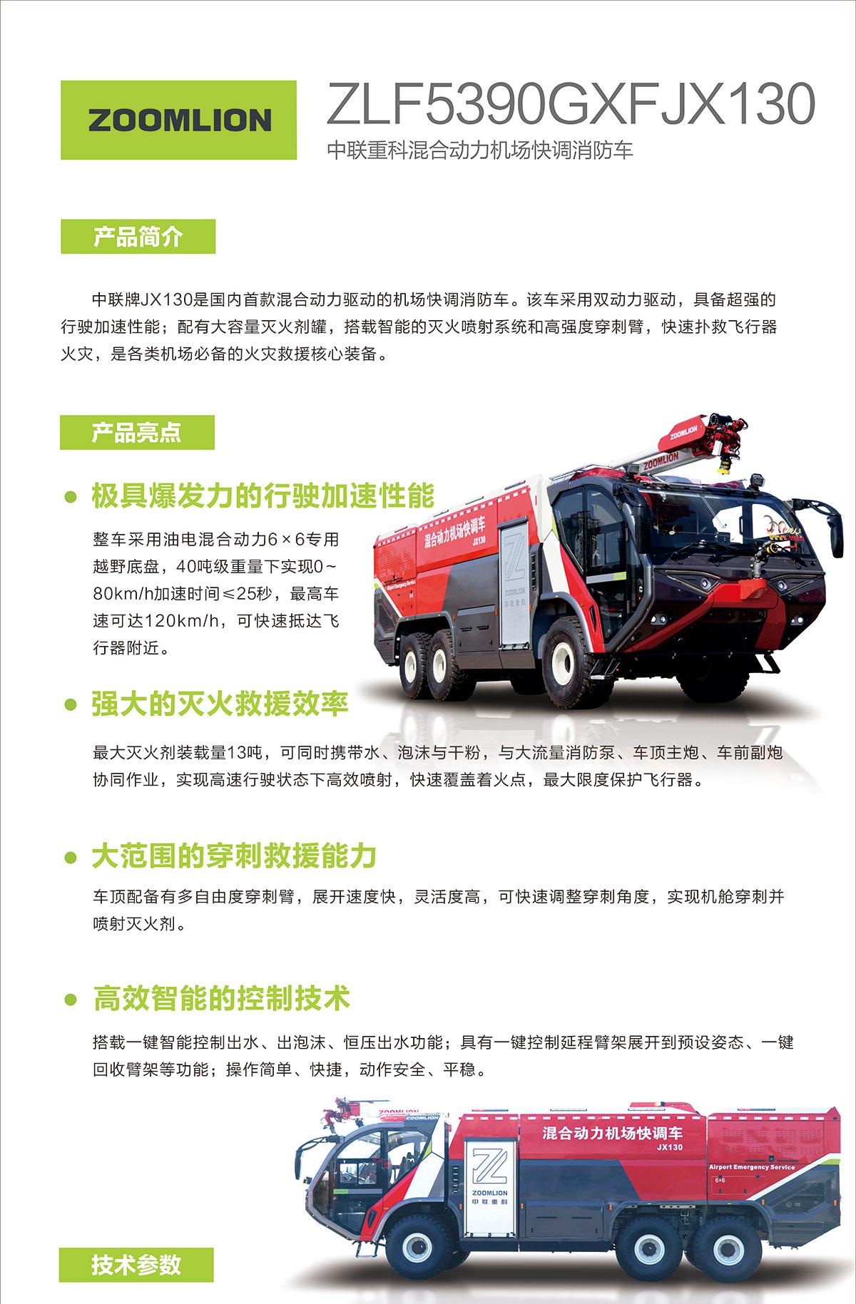 立博·英国(ladbrokes)集团官方网站
