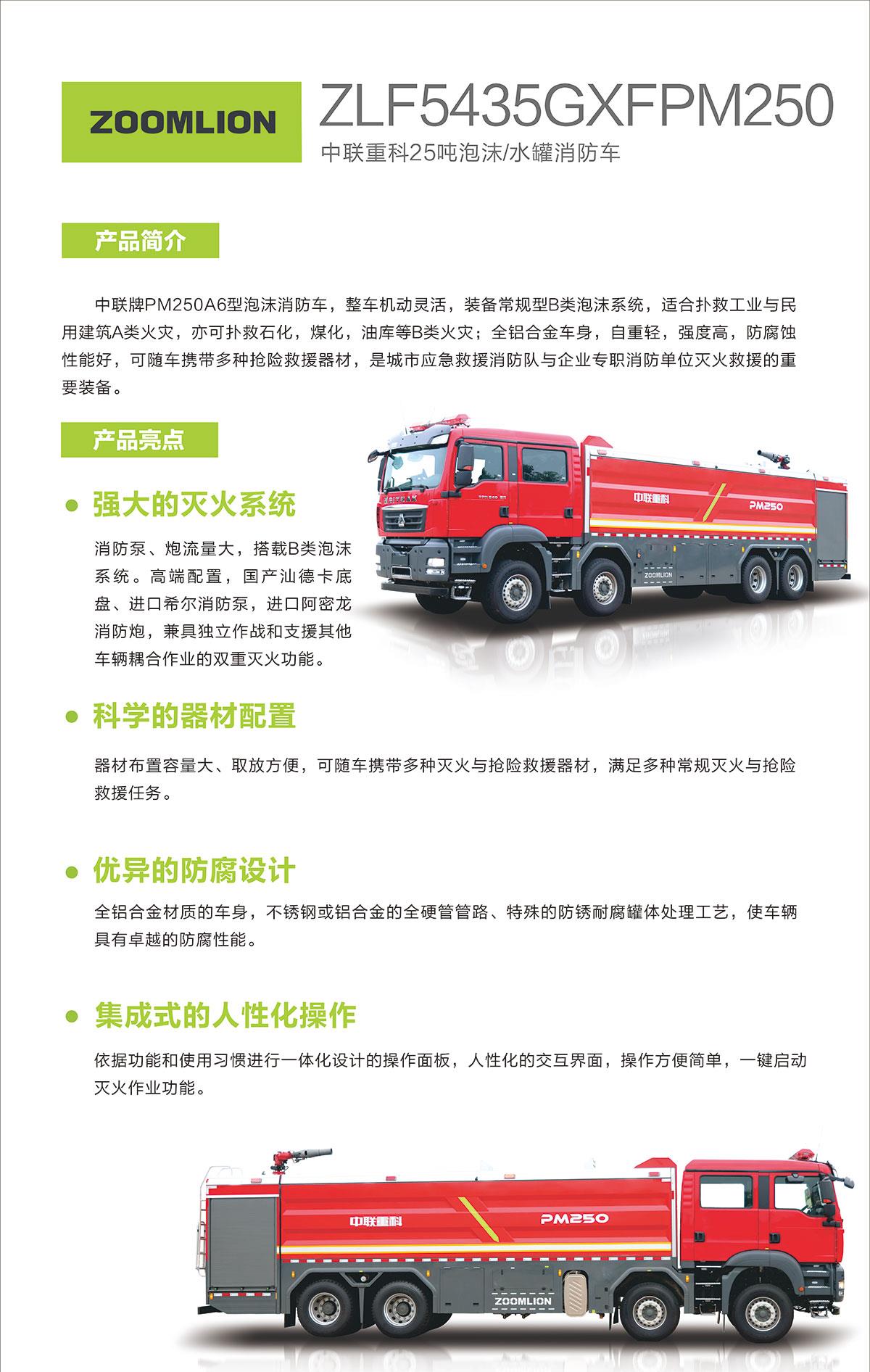 立博·英国(ladbrokes)集团官方网站