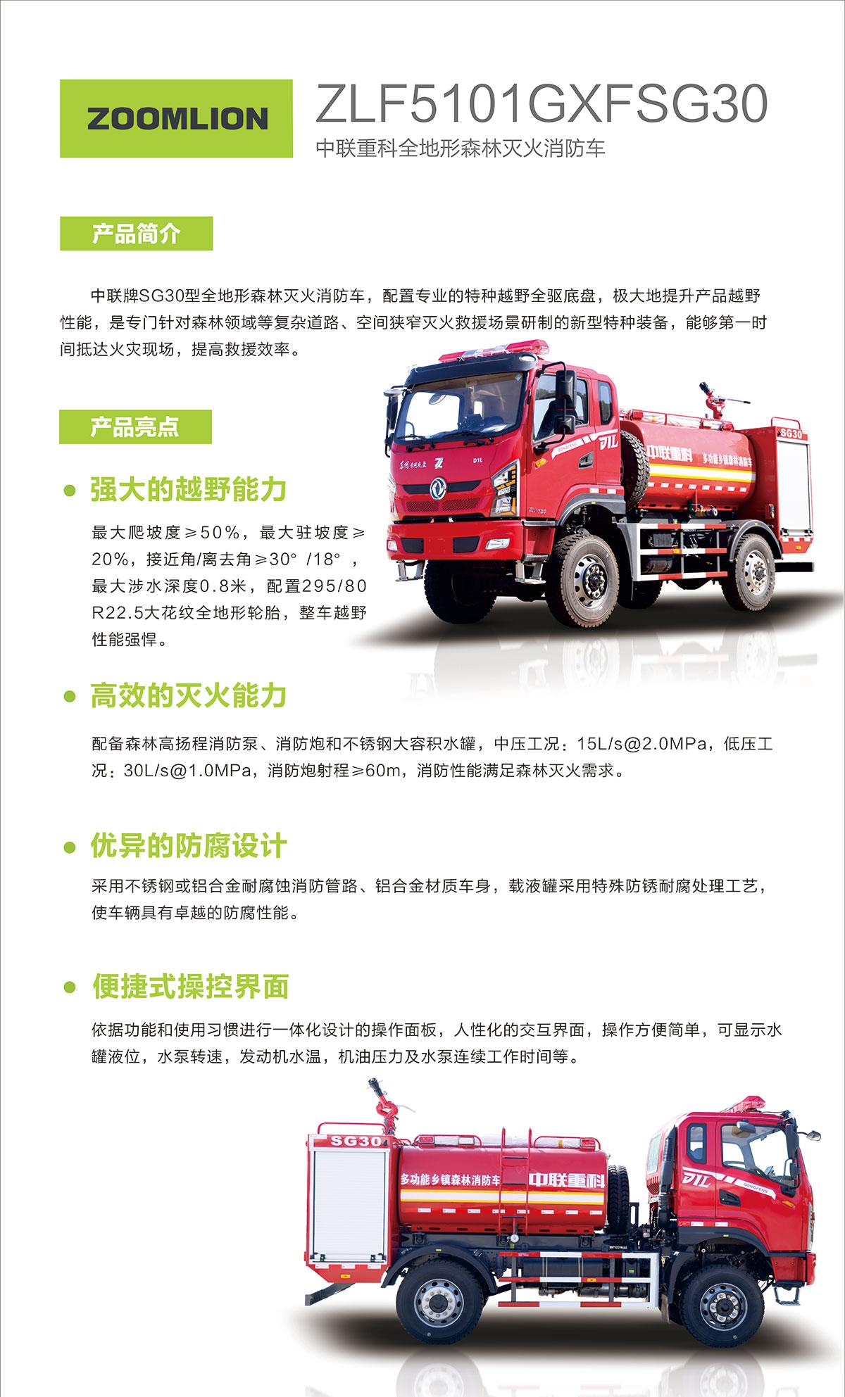 立博·英国(ladbrokes)集团官方网站