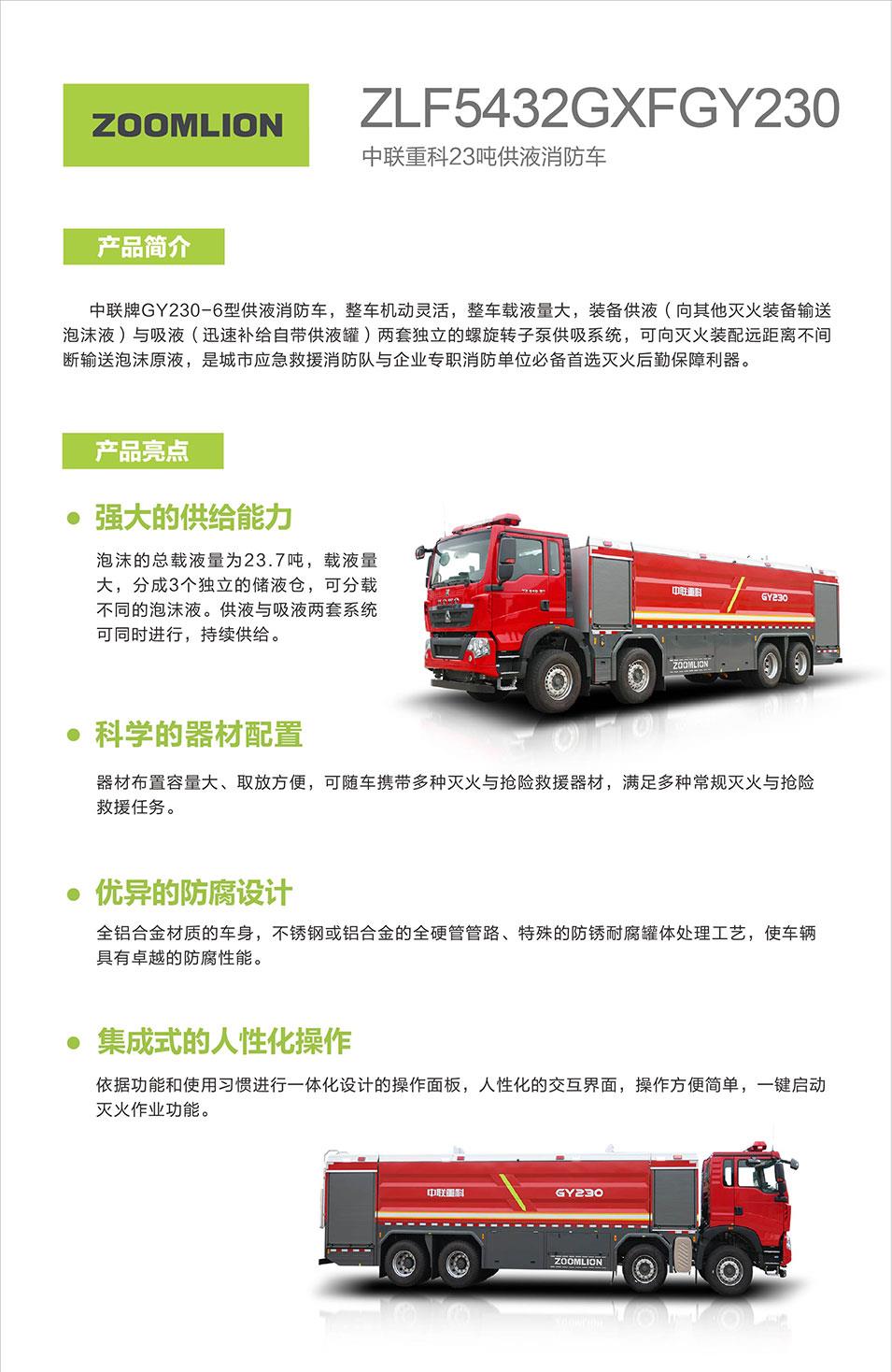 立博·英国(ladbrokes)集团官方网站