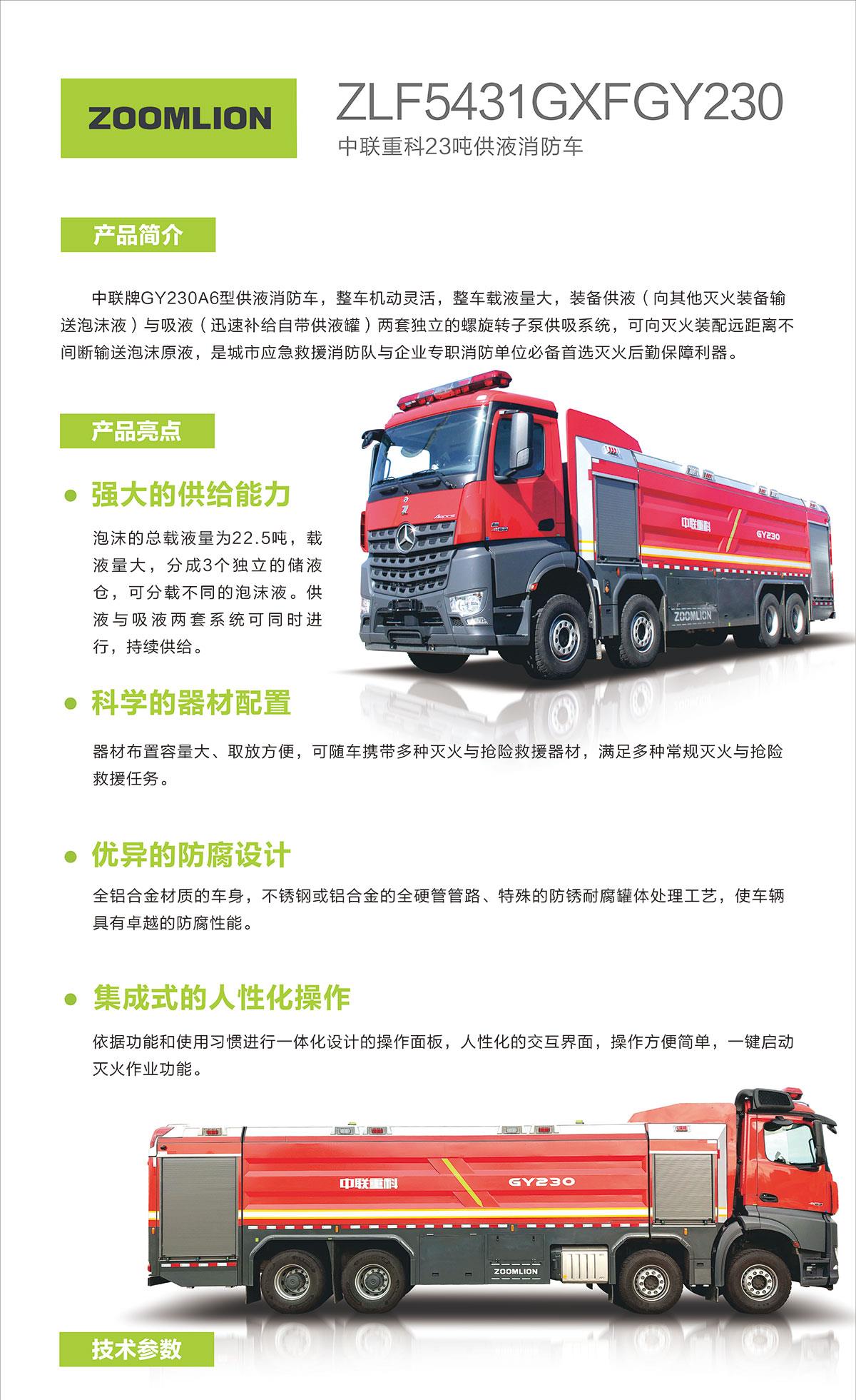 立博·英国(ladbrokes)集团官方网站