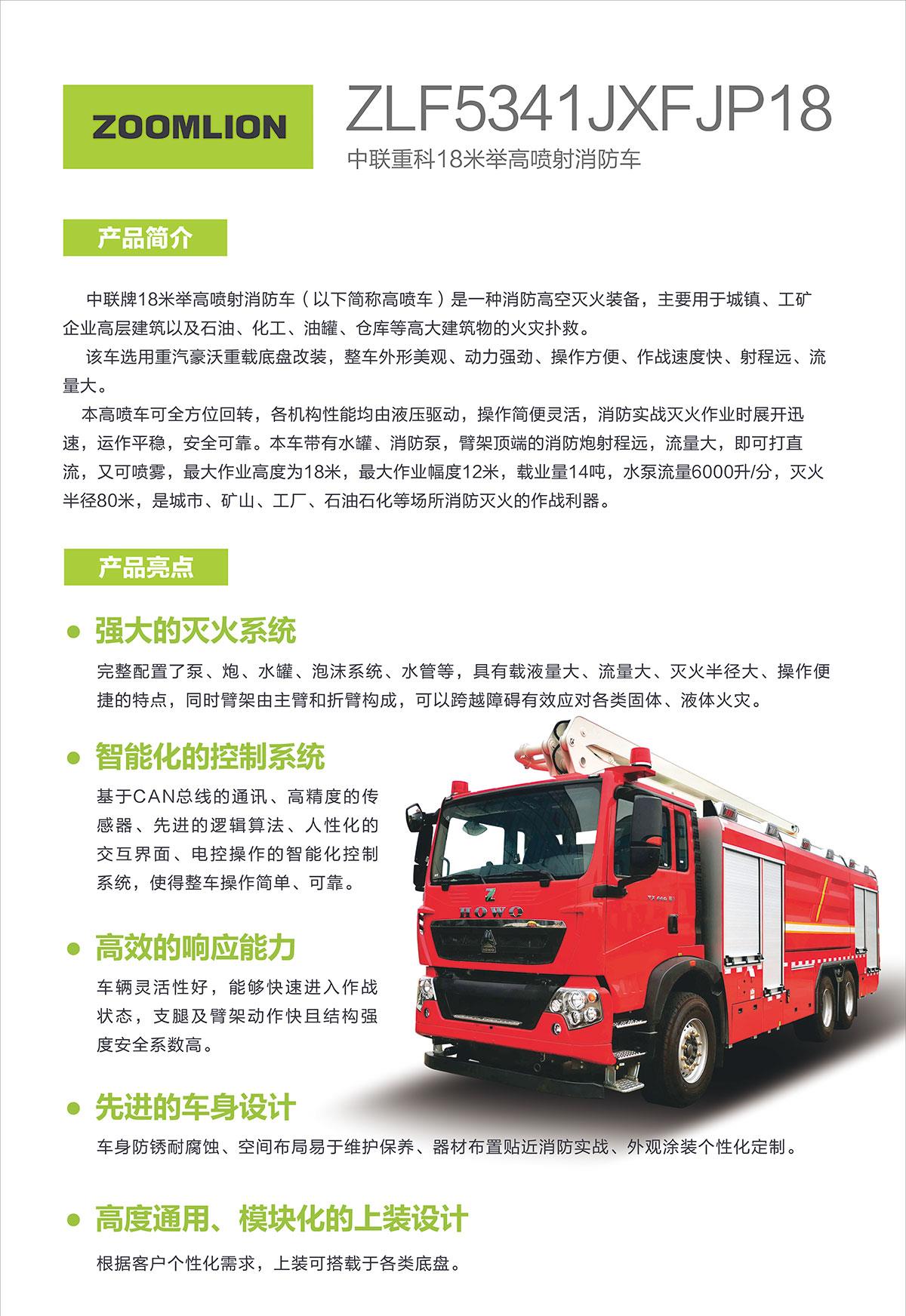 立博·英国(ladbrokes)集团官方网站