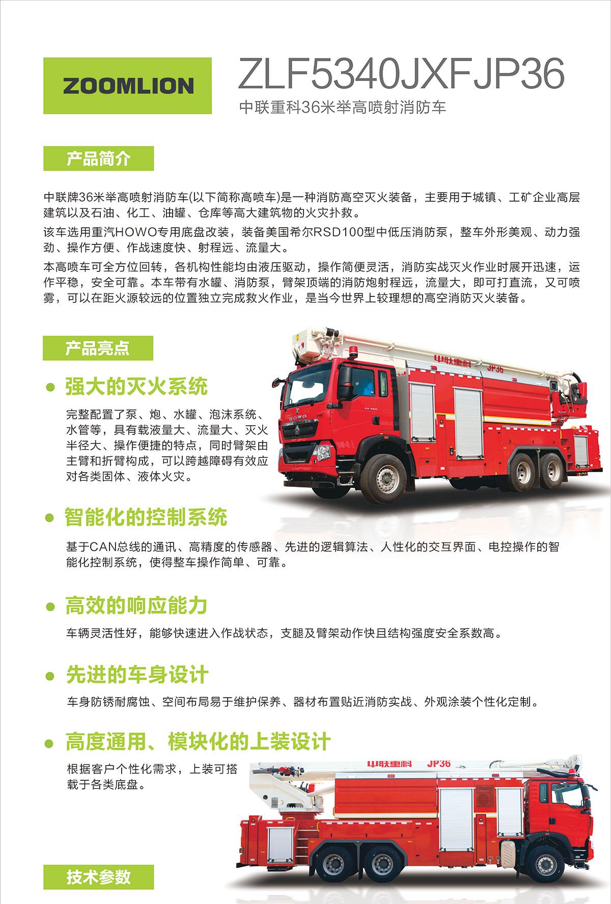 立博·英国(ladbrokes)集团官方网站