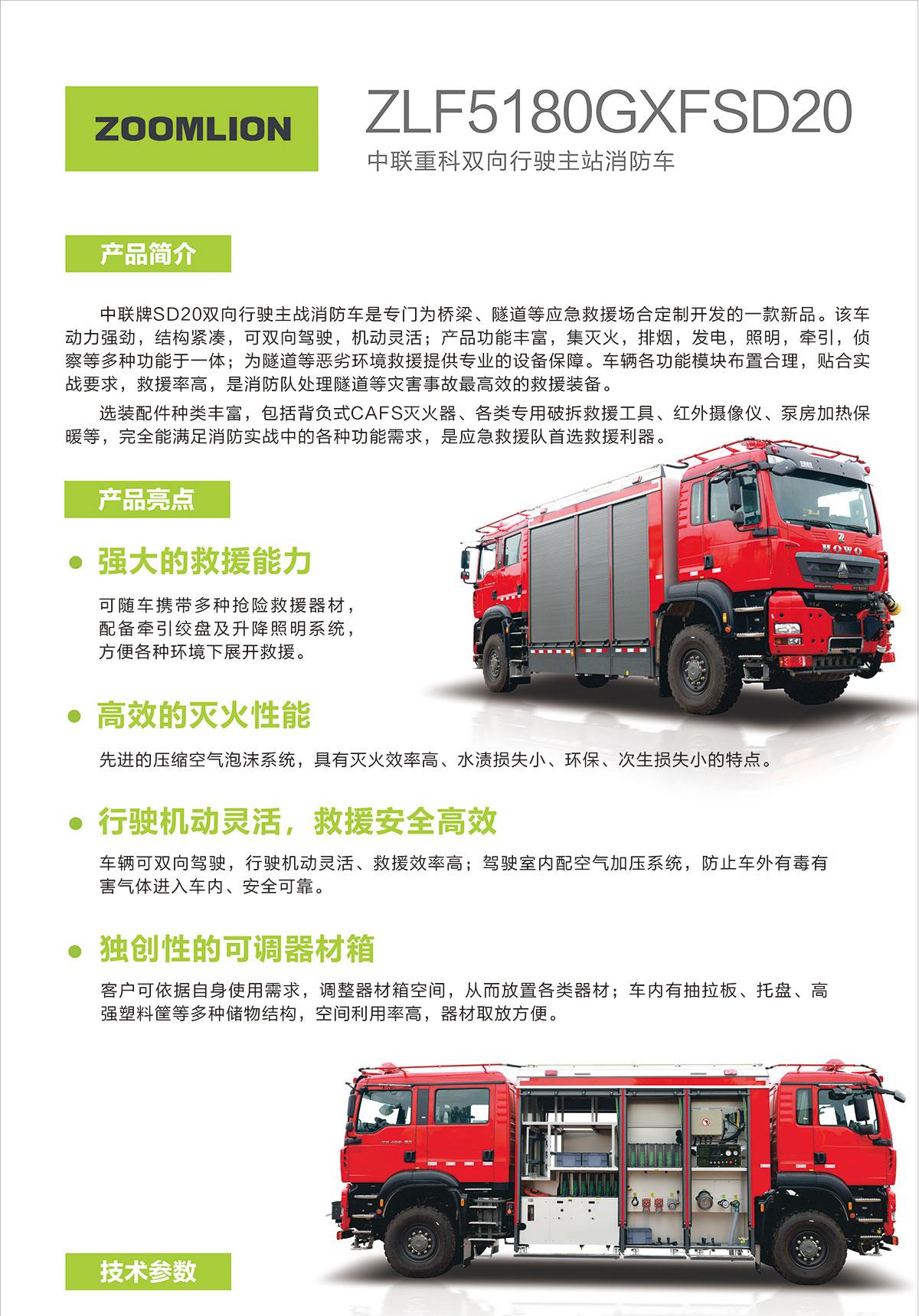 立博·英国(ladbrokes)集团官方网站