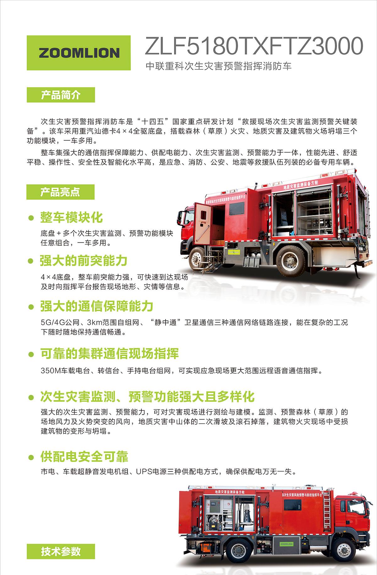 立博·英国(ladbrokes)集团官方网站
