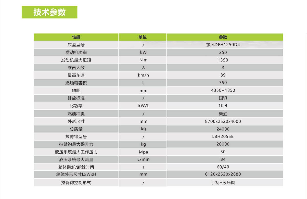 立博·英国(ladbrokes)集团官方网站