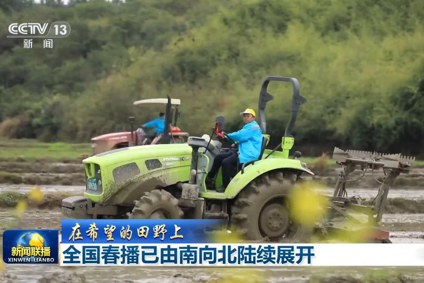 媒体视角_新闻中心_立博