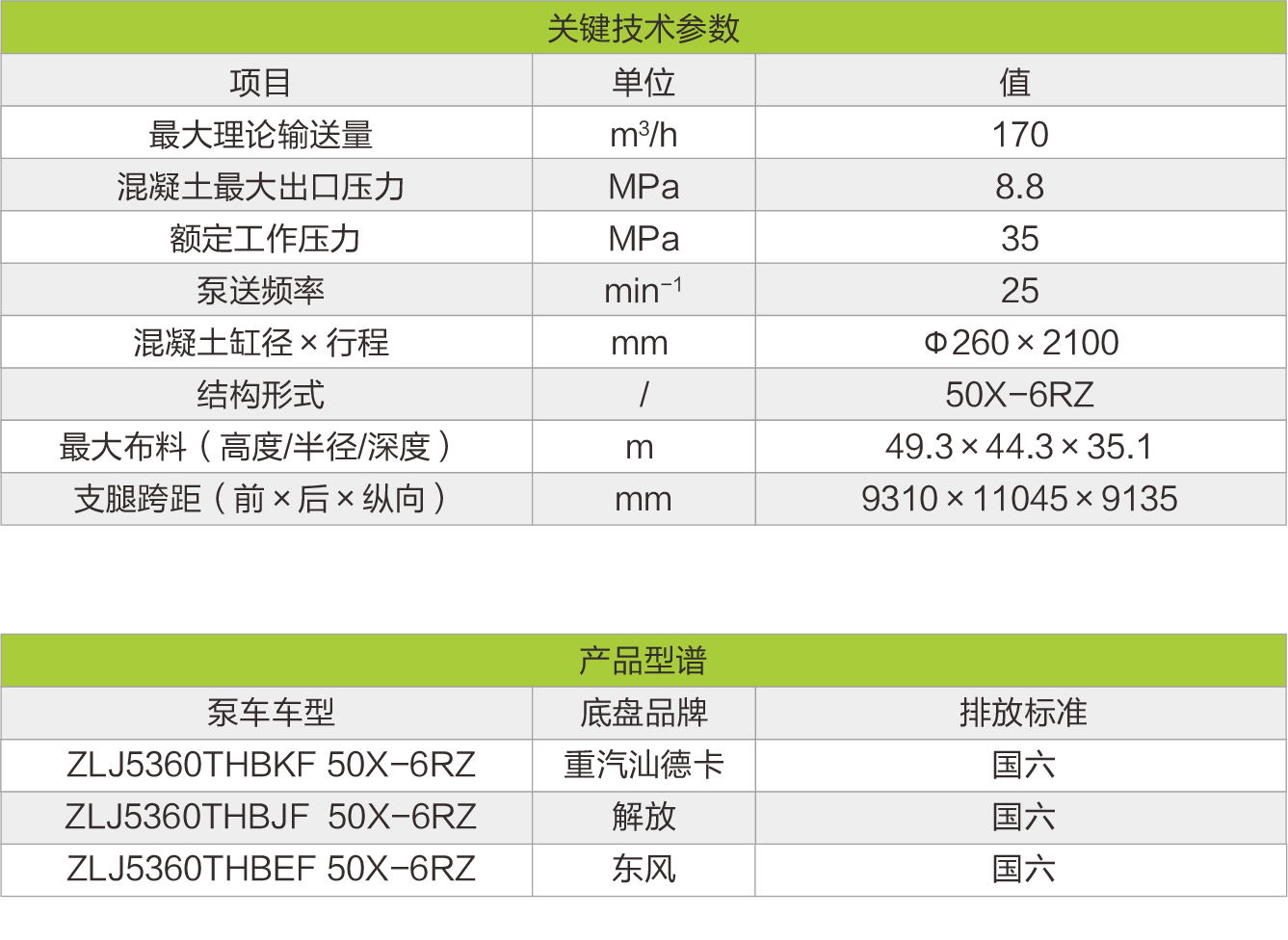 立博·英国(ladbrokes)集团官方网站