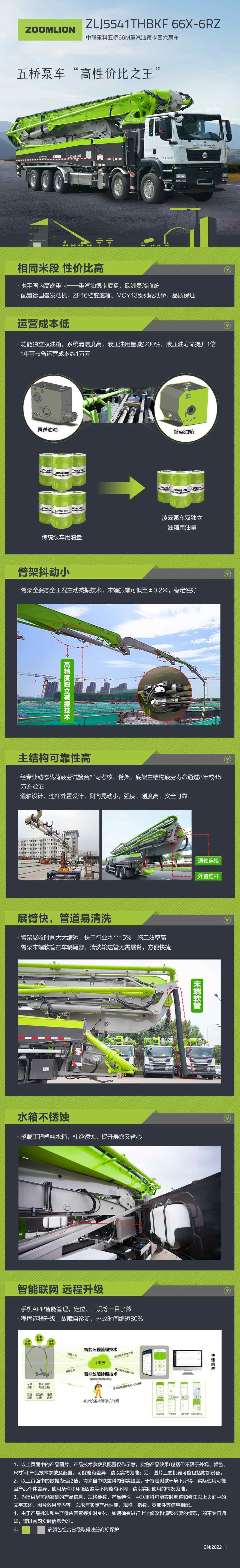 立博·英国(ladbrokes)集团官方网站