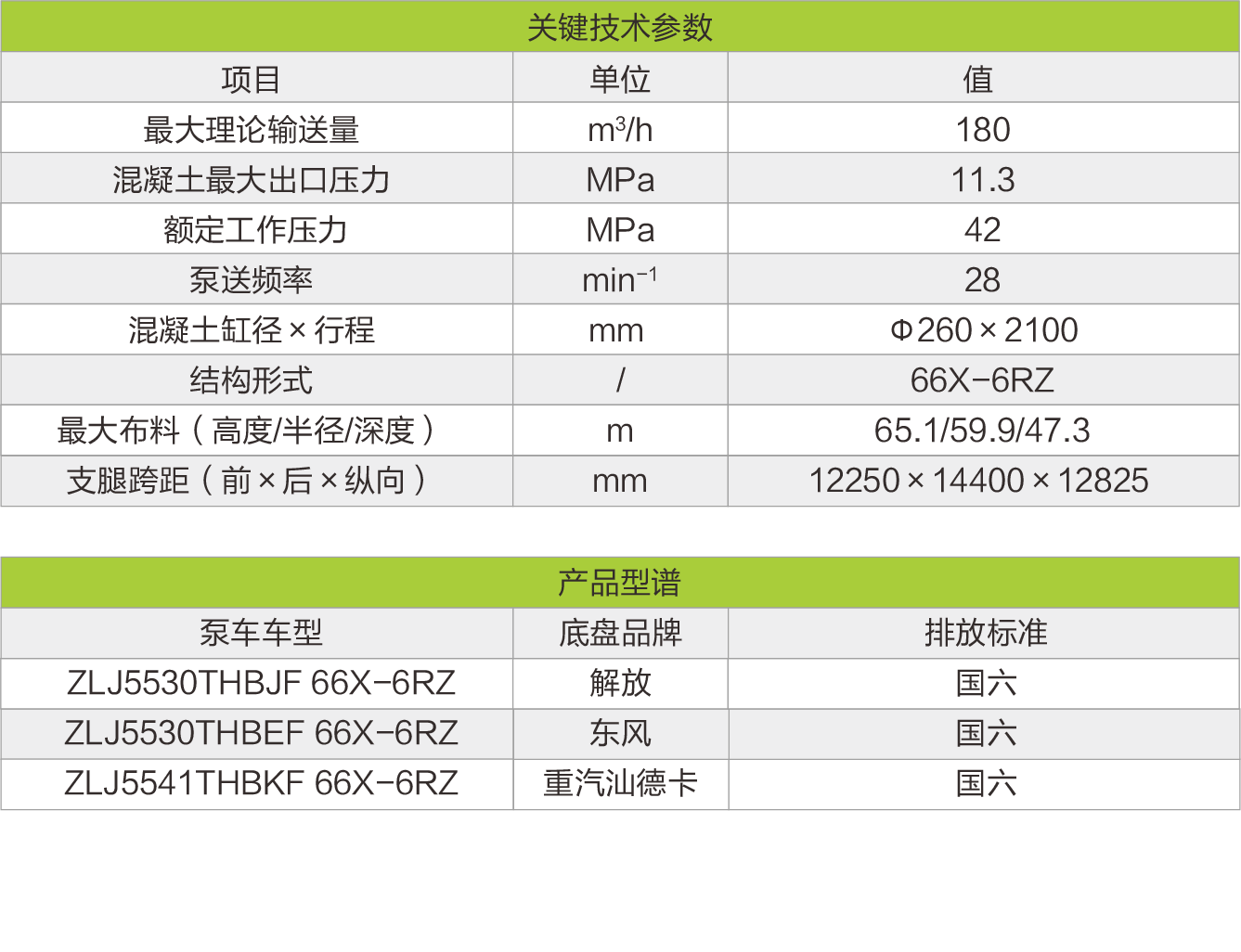 立博·英国(ladbrokes)集团官方网站