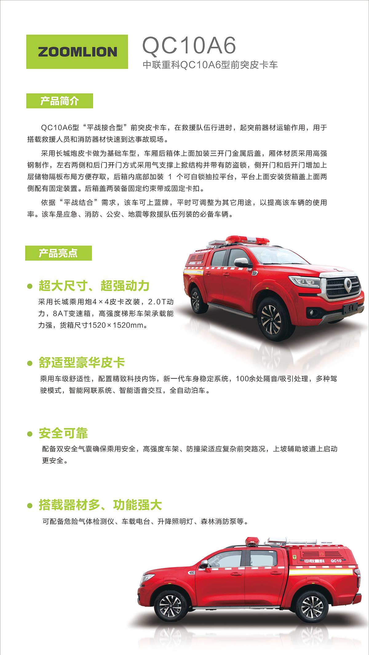 立博·英国(ladbrokes)集团官方网站