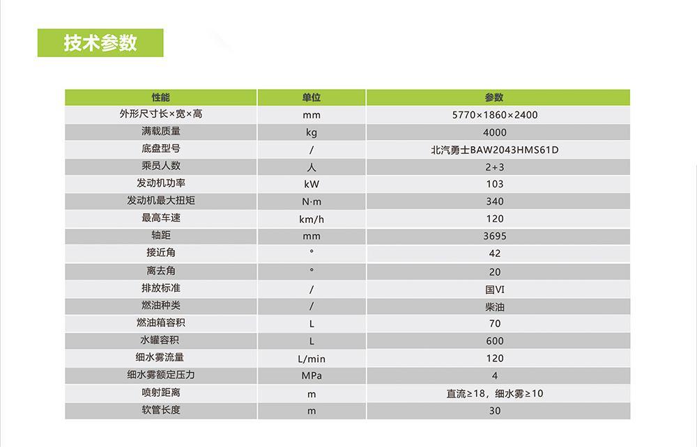 立博·英国(ladbrokes)集团官方网站