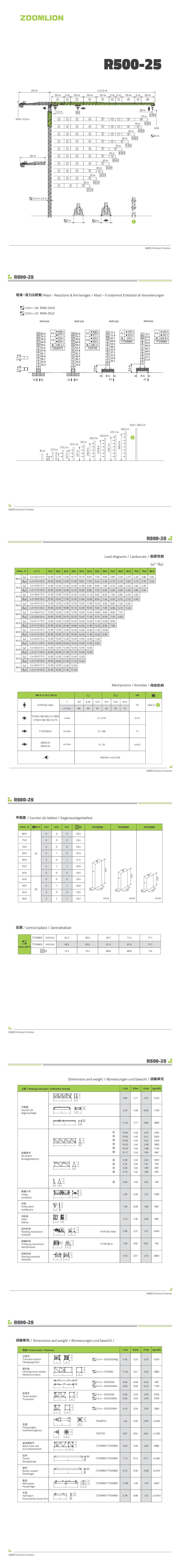 立博·英国(ladbrokes)集团官方网站