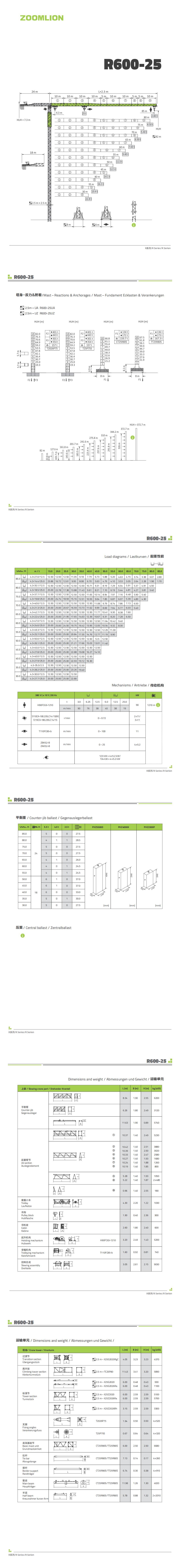 立博·英国(ladbrokes)集团官方网站