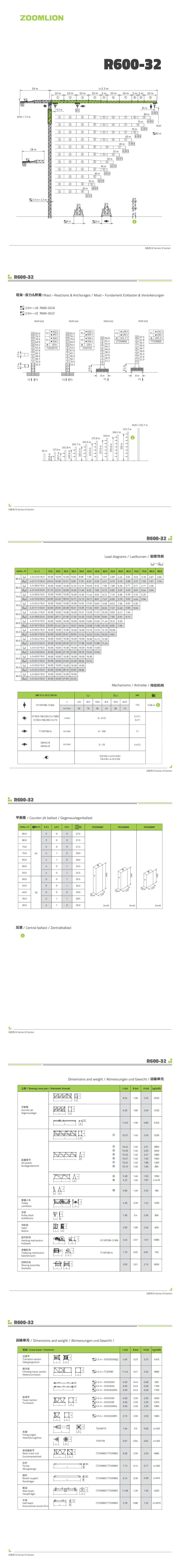 立博·英国(ladbrokes)集团官方网站