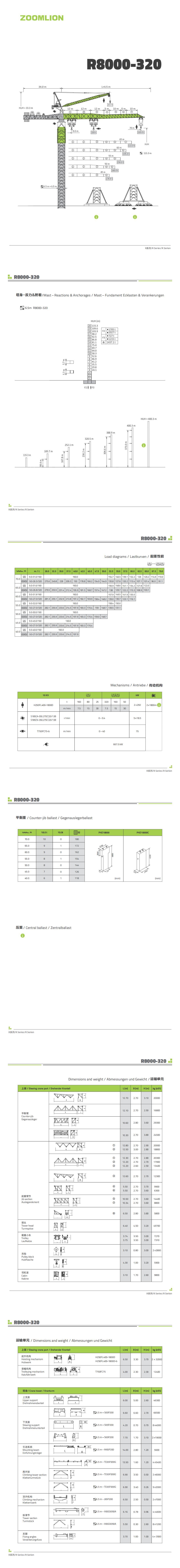 立博·英国(ladbrokes)集团官方网站