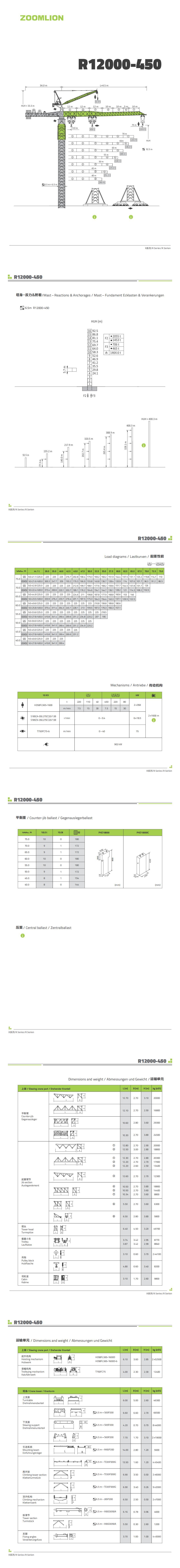 立博·英国(ladbrokes)集团官方网站