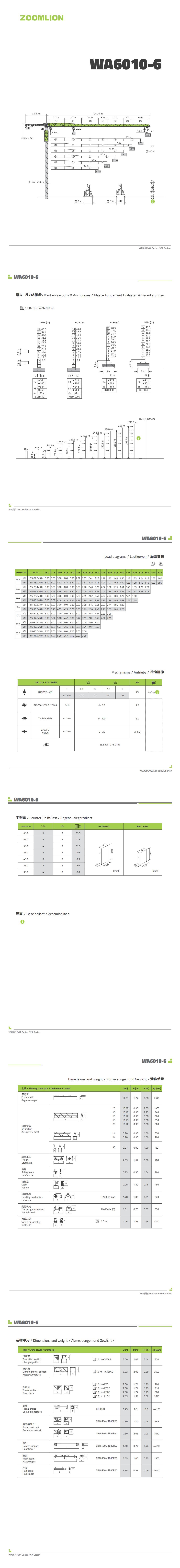 立博·英国(ladbrokes)集团官方网站