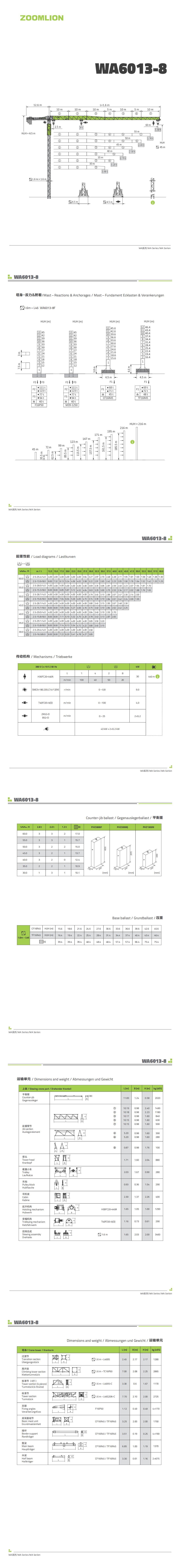 立博·英国(ladbrokes)集团官方网站