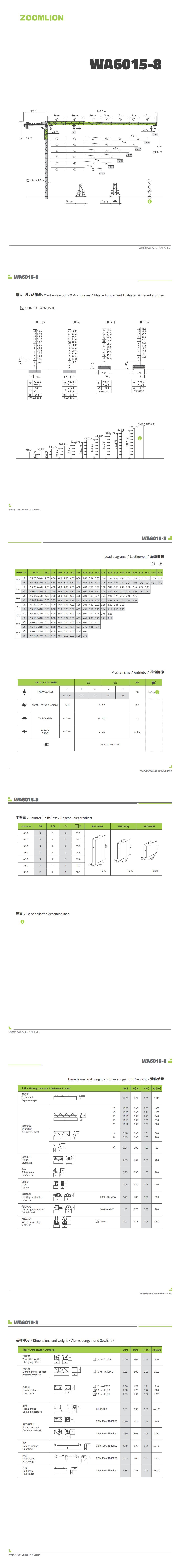 立博·英国(ladbrokes)集团官方网站