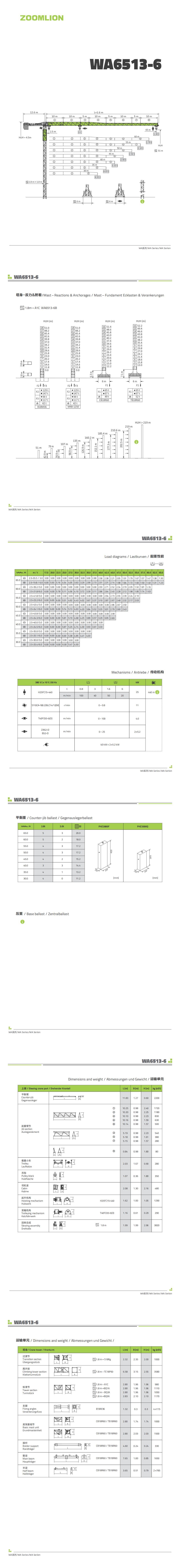 立博·英国(ladbrokes)集团官方网站