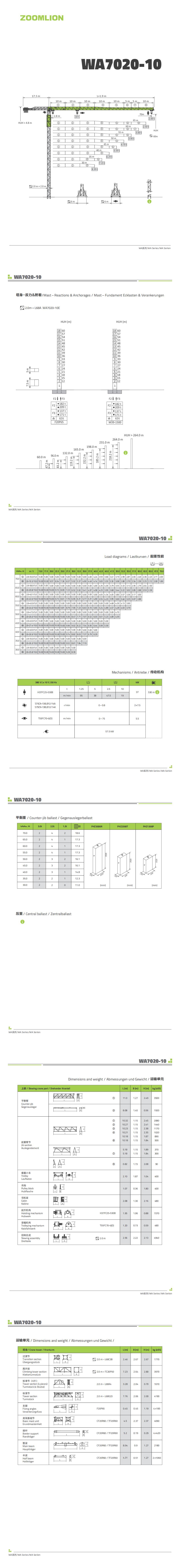 立博·英国(ladbrokes)集团官方网站
