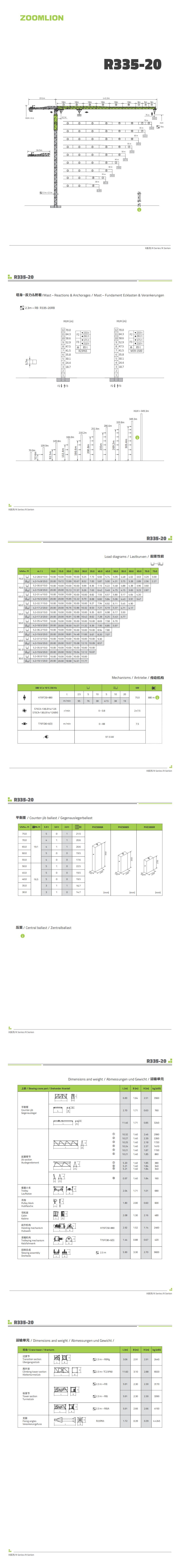 立博·英国(ladbrokes)集团官方网站