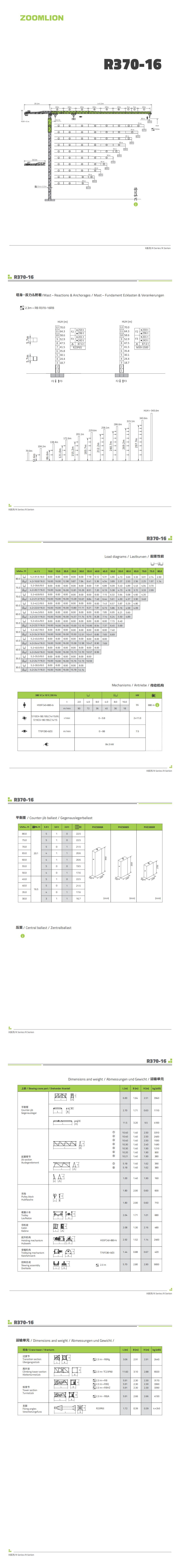 立博·英国(ladbrokes)集团官方网站