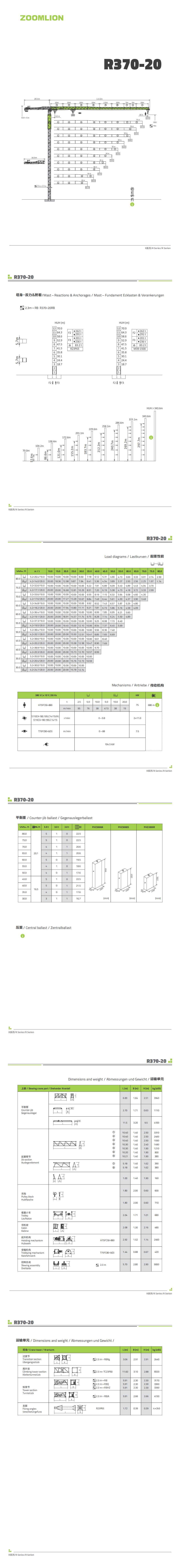 立博·英国(ladbrokes)集团官方网站
