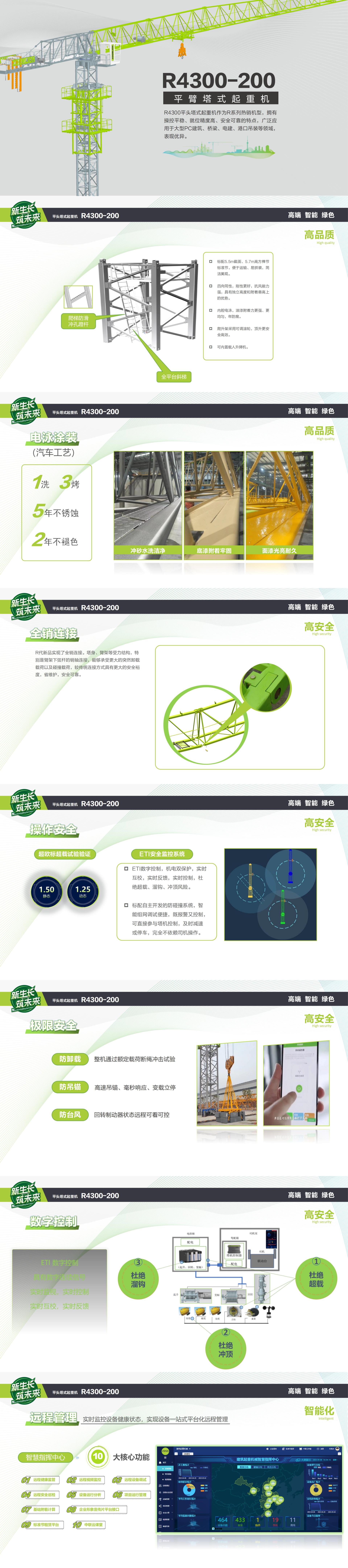 立博·英国(ladbrokes)集团官方网站