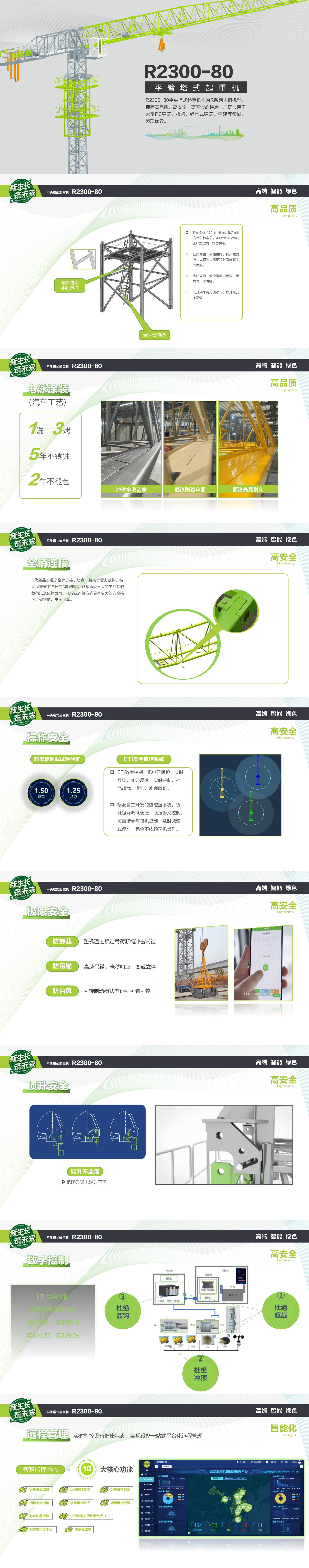 立博·英国(ladbrokes)集团官方网站