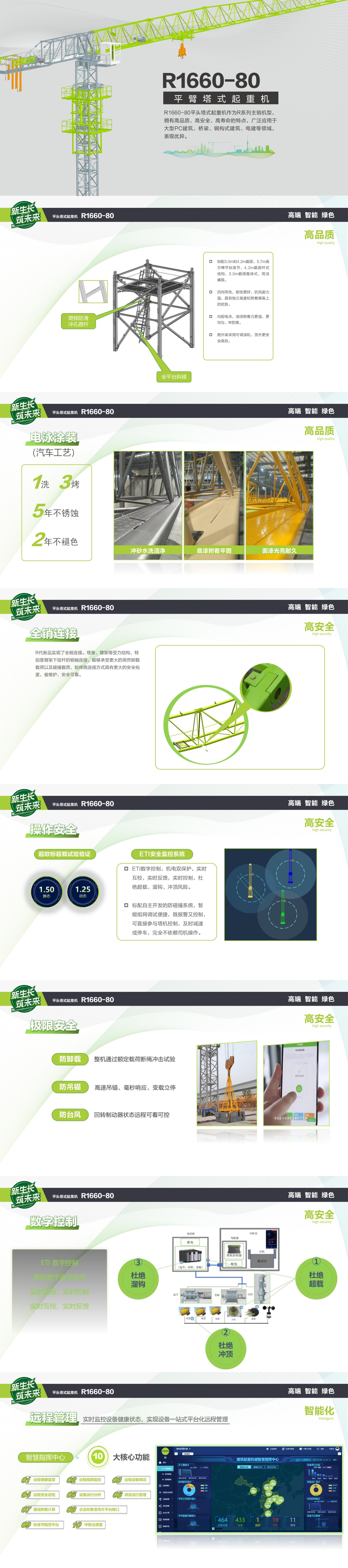 立博·英国(ladbrokes)集团官方网站