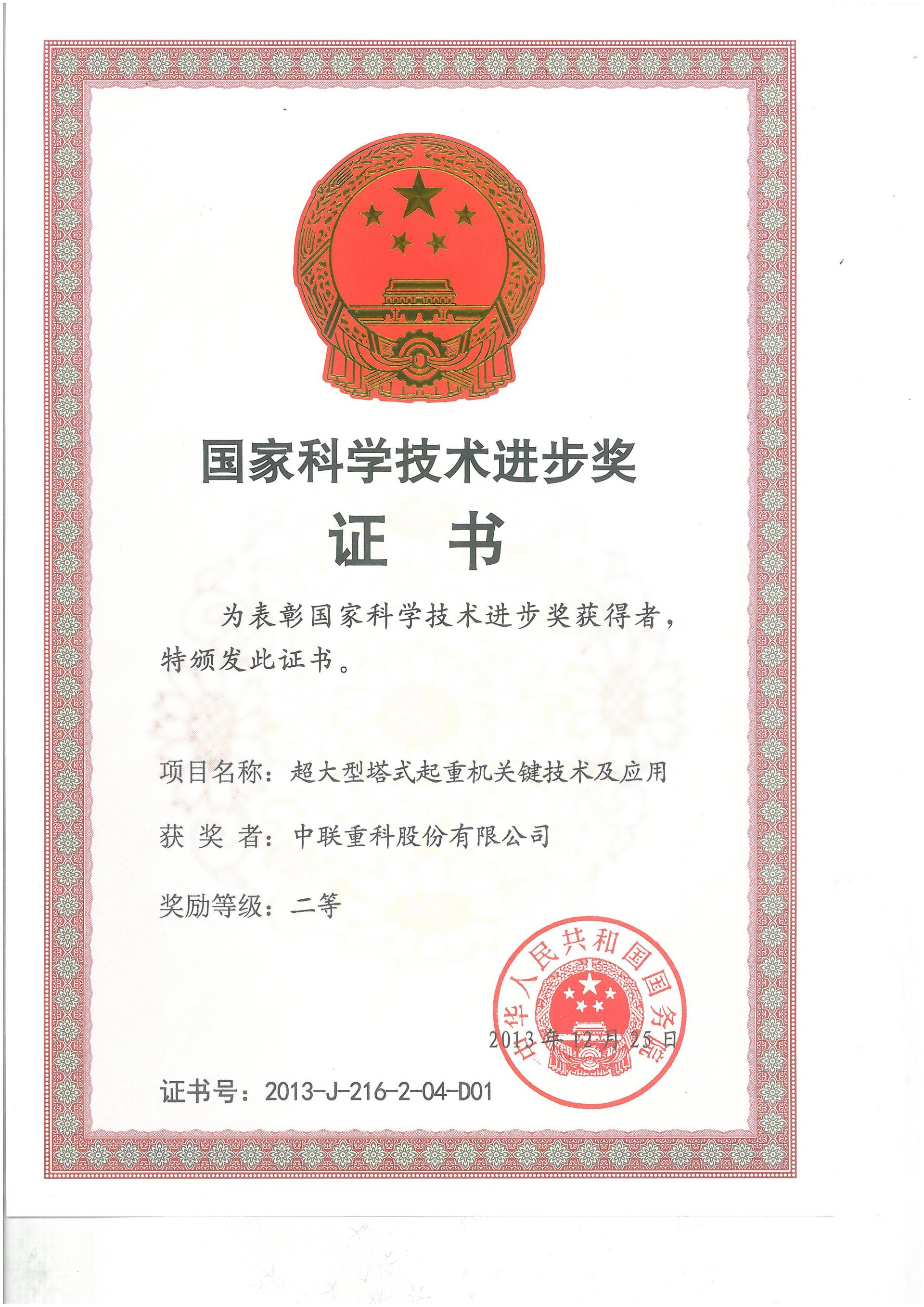 立博·英国(ladbrokes)集团官方网站