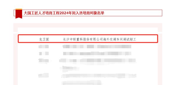 立博·英国(ladbrokes)集团官方网站