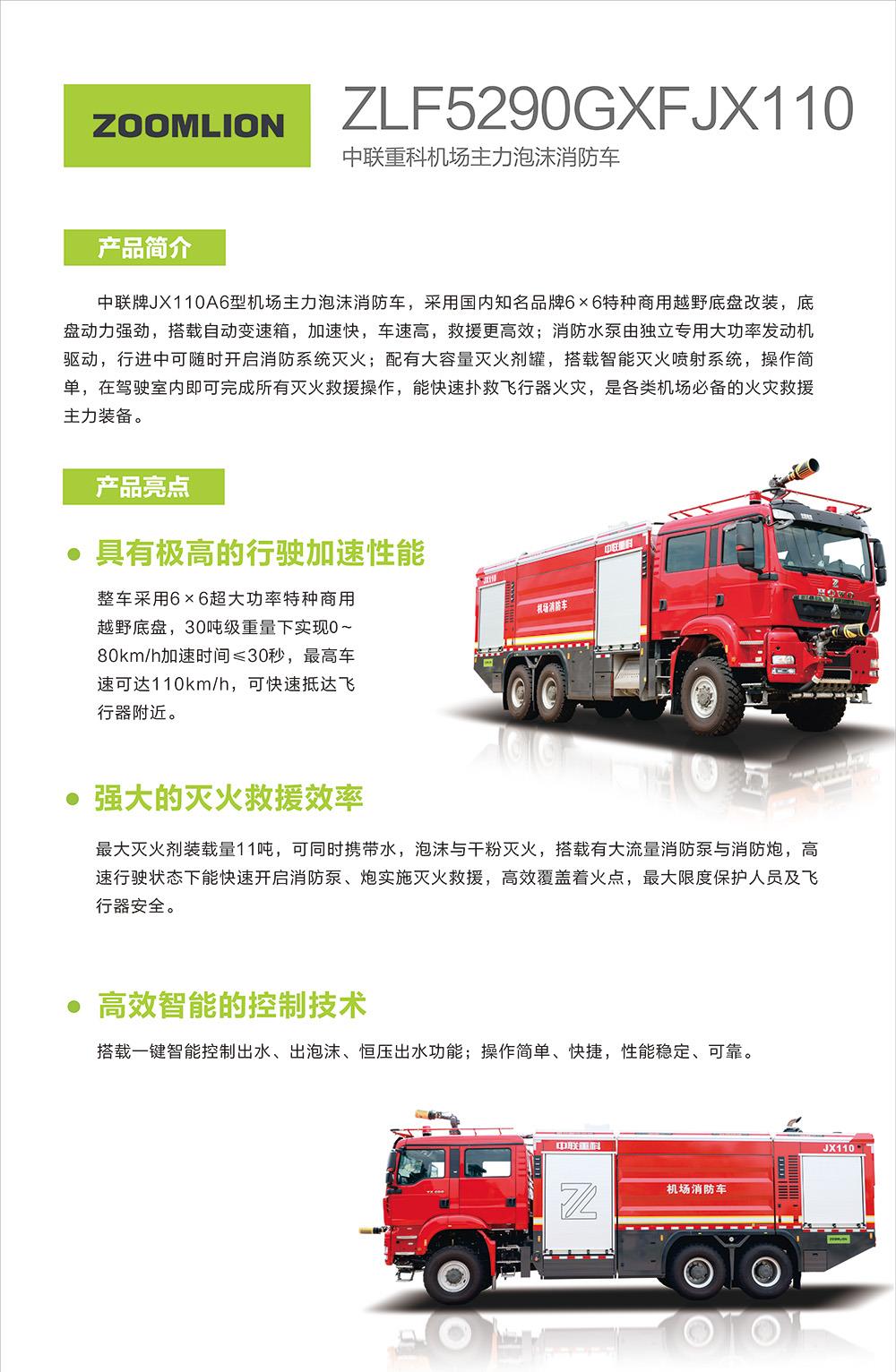 立博·英国(ladbrokes)集团官方网站