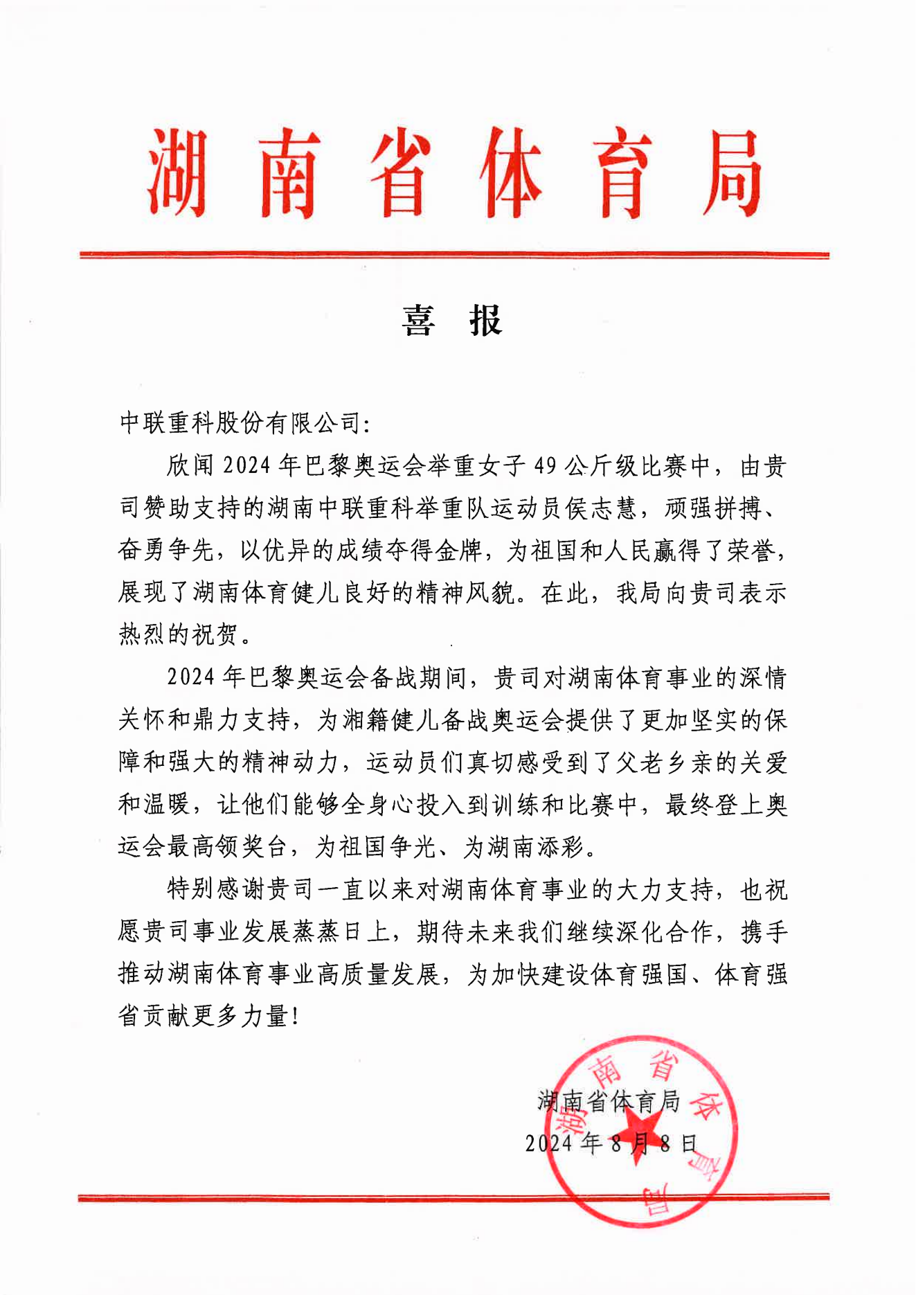 立博·英国(ladbrokes)集团官方网站