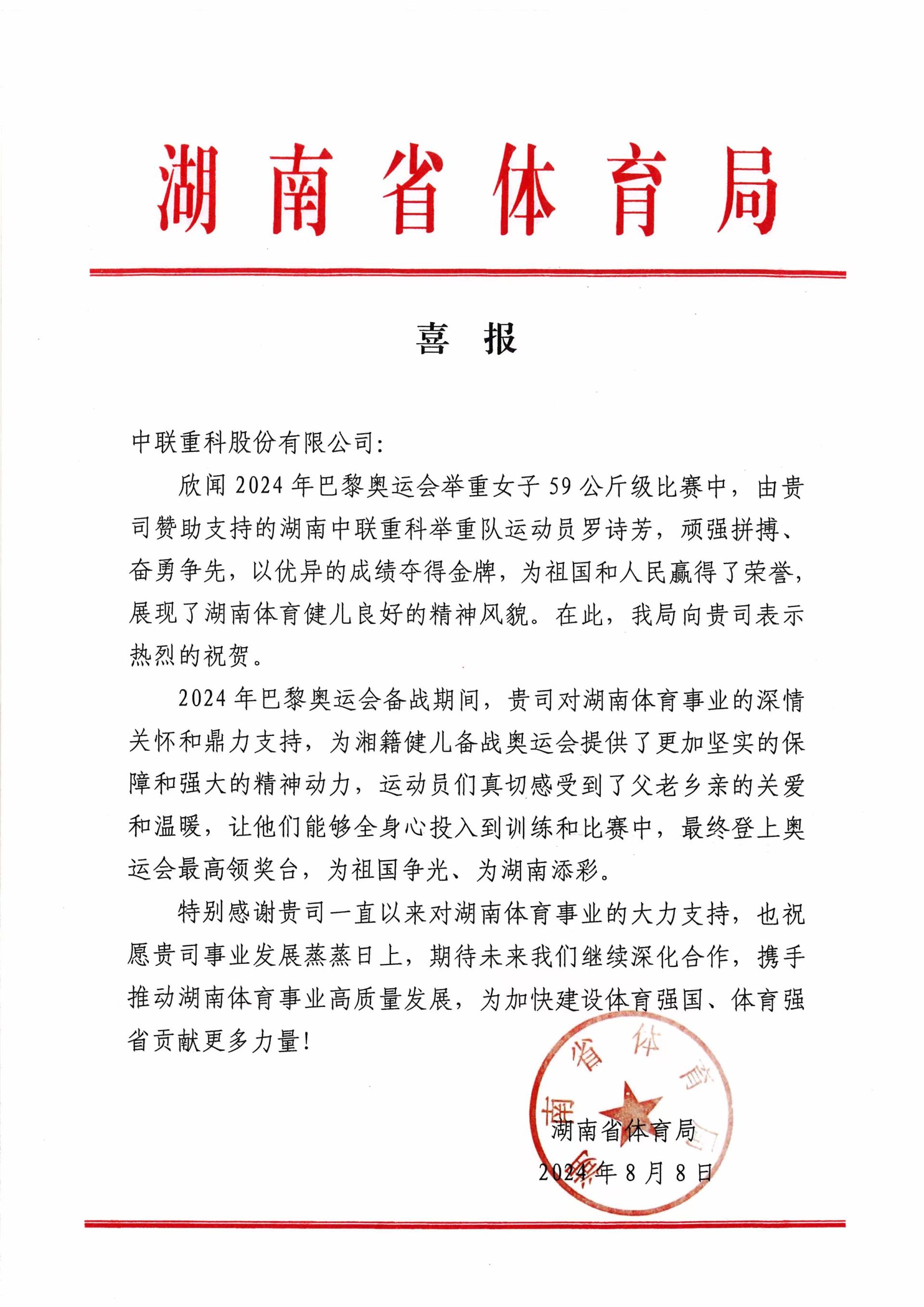 立博·英国(ladbrokes)集团官方网站