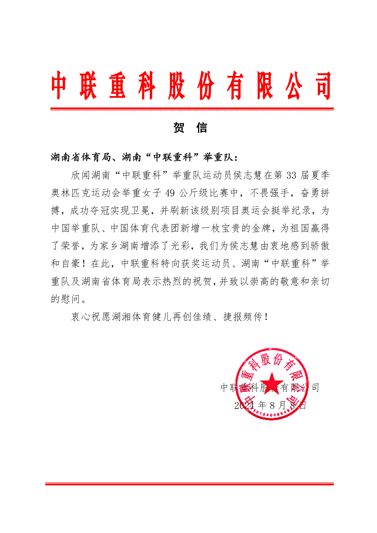 立博·英国(ladbrokes)集团官方网站