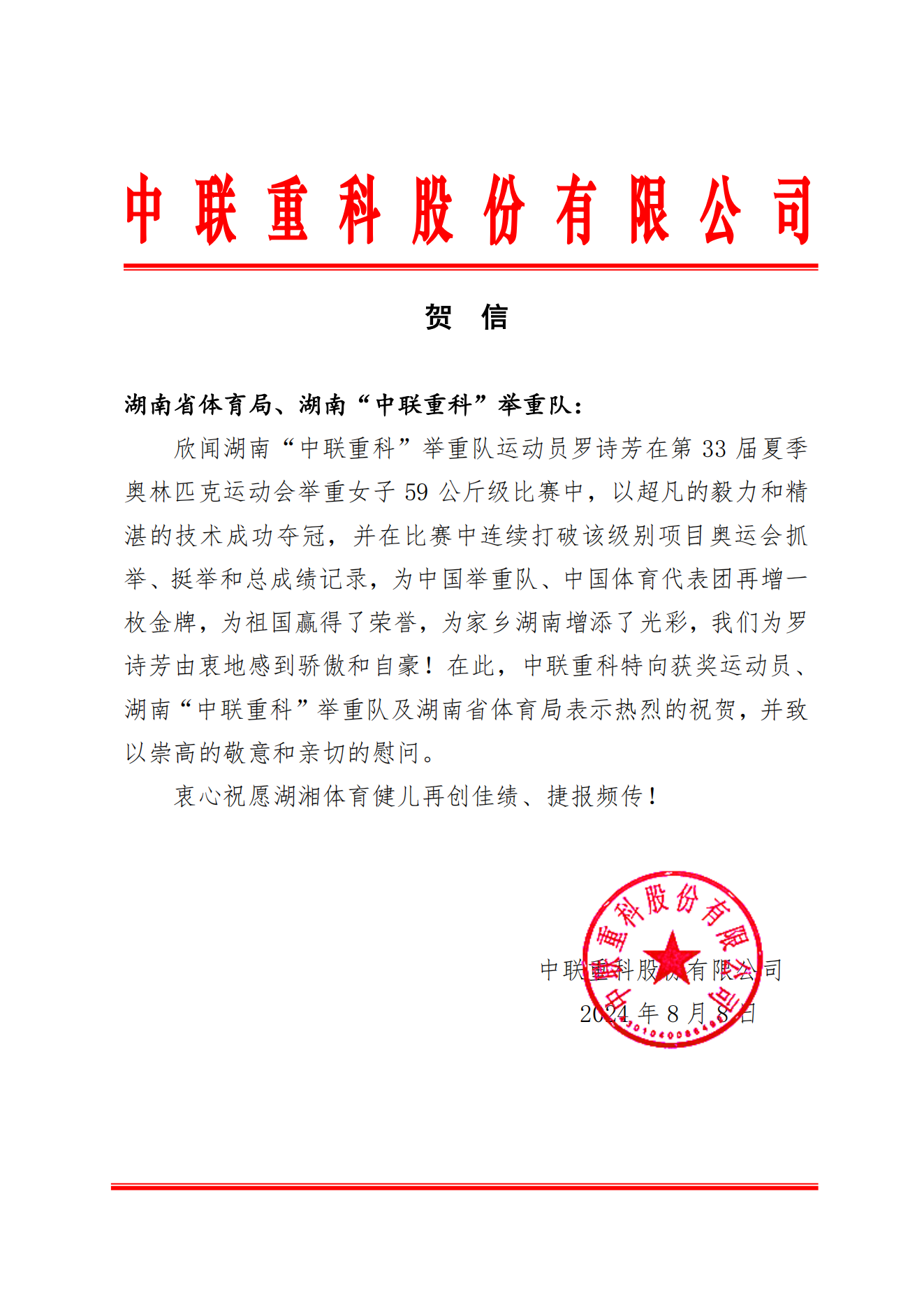 立博·英国(ladbrokes)集团官方网站