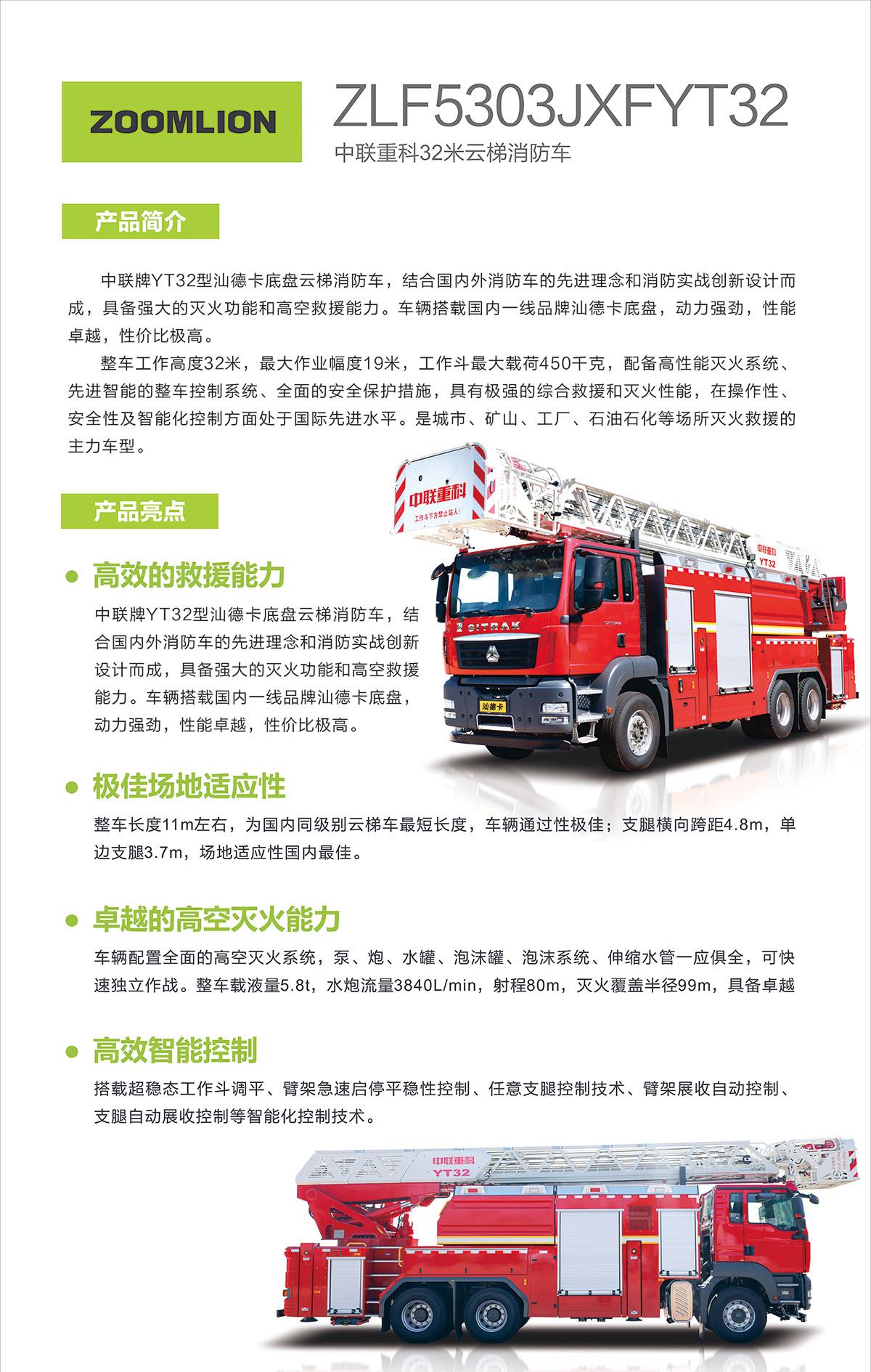 立博·英国(ladbrokes)集团官方网站