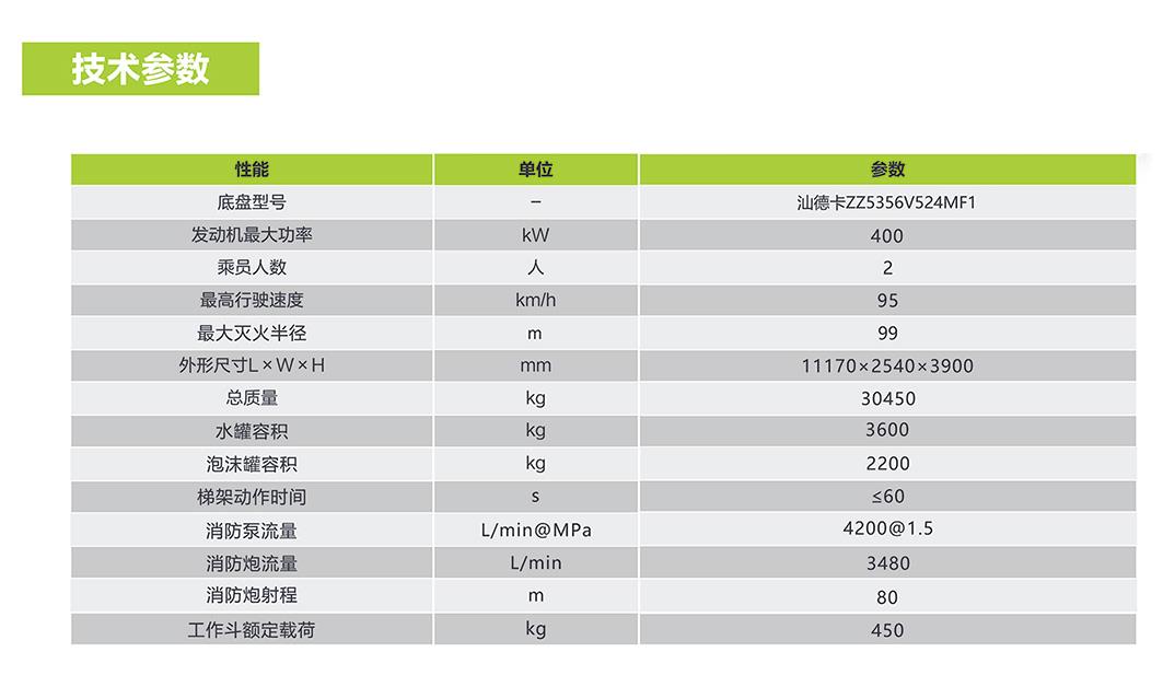 立博·英国(ladbrokes)集团官方网站
