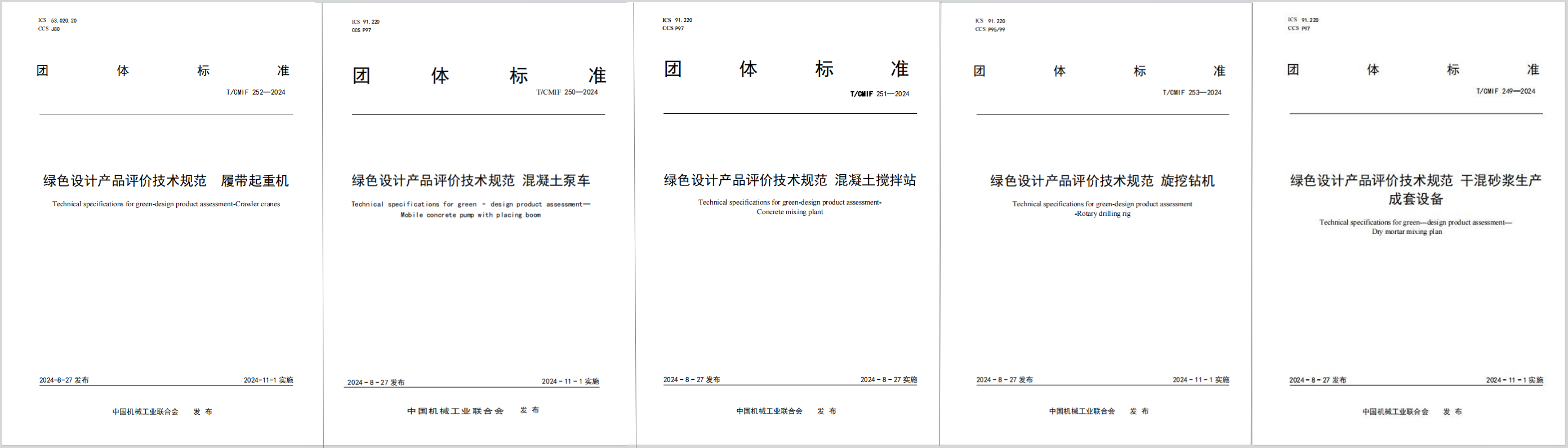 立博·英国(ladbrokes)集团官方网站