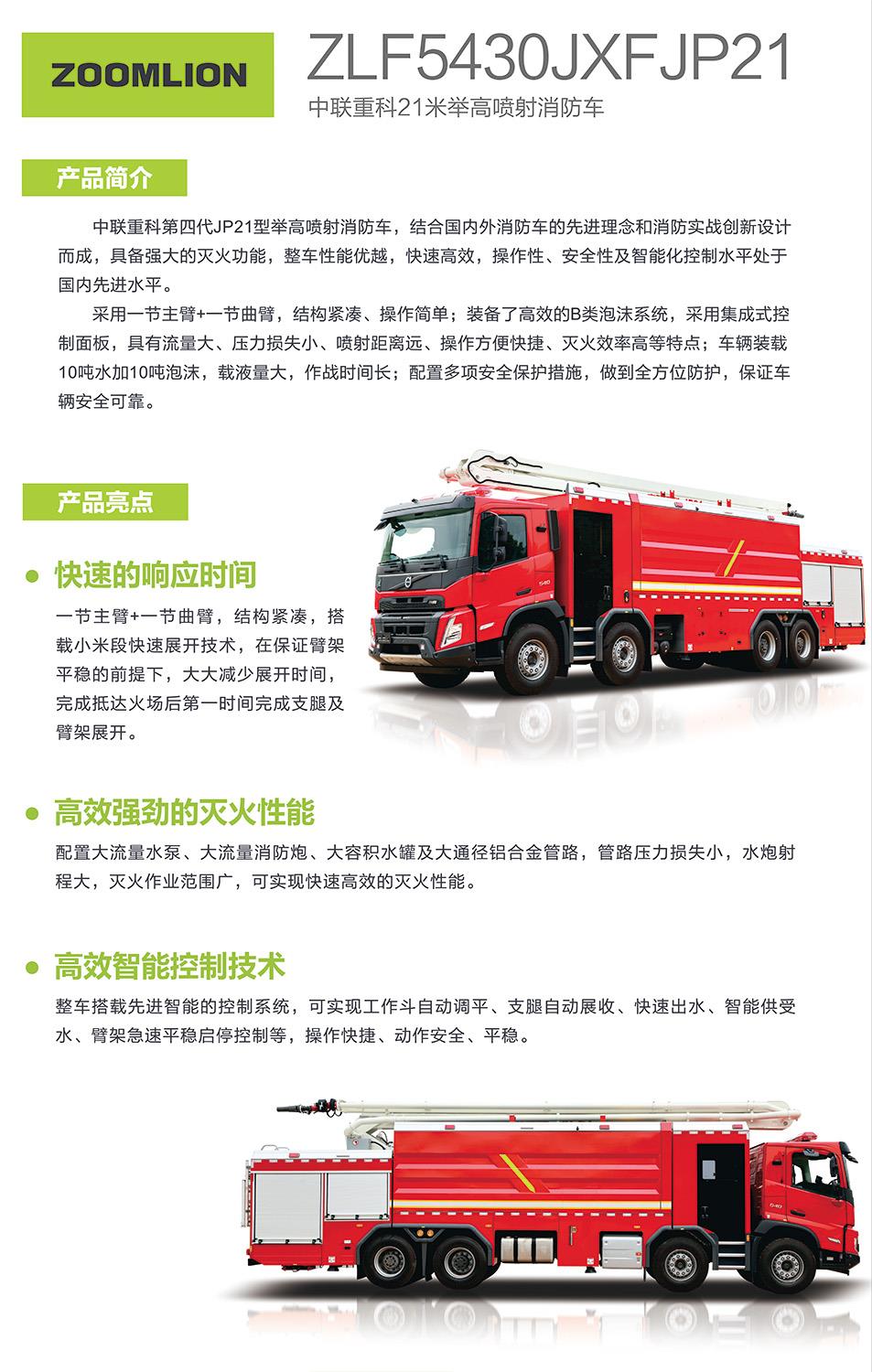 立博·英国(ladbrokes)集团官方网站