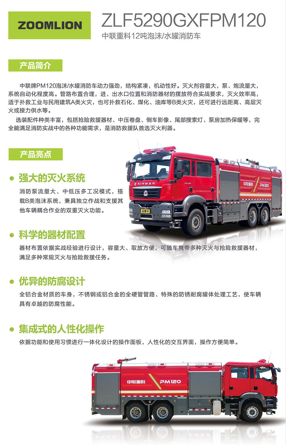 立博·英国(ladbrokes)集团官方网站