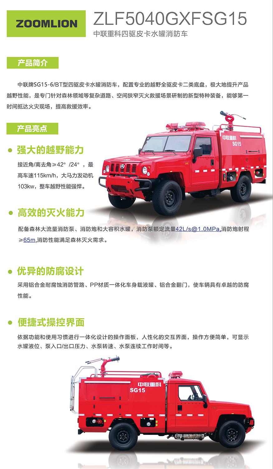 立博·英国(ladbrokes)集团官方网站