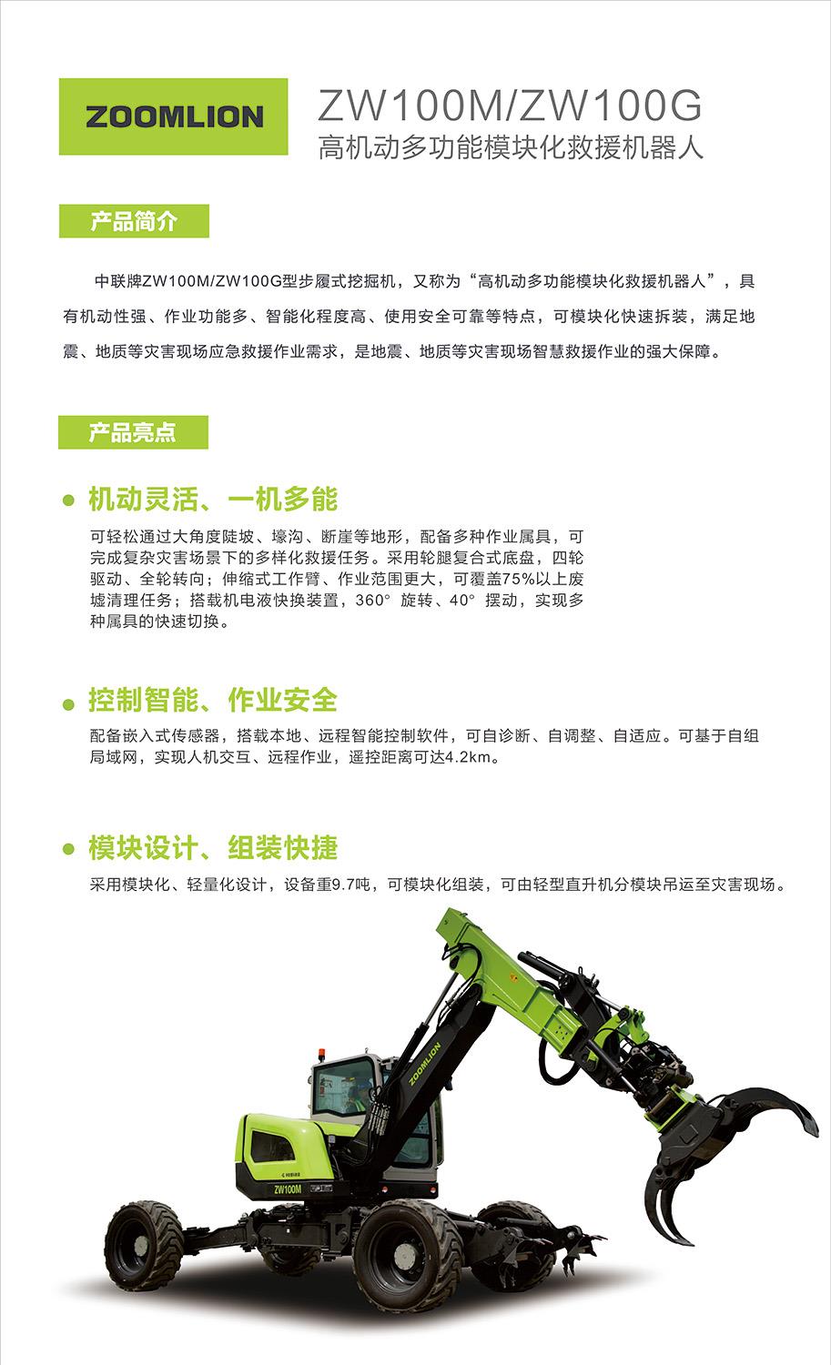 立博·英国(ladbrokes)集团官方网站