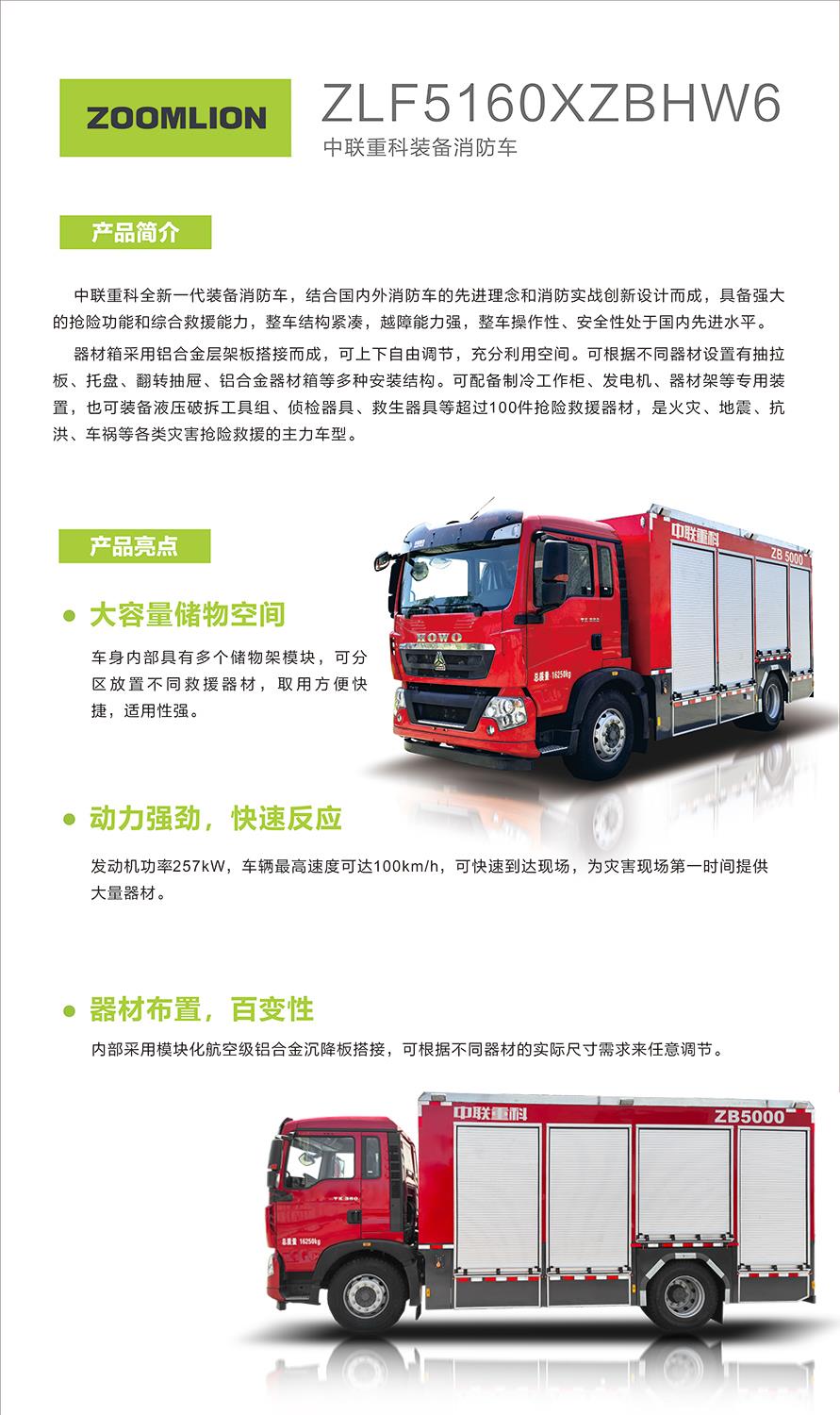 立博·英国(ladbrokes)集团官方网站