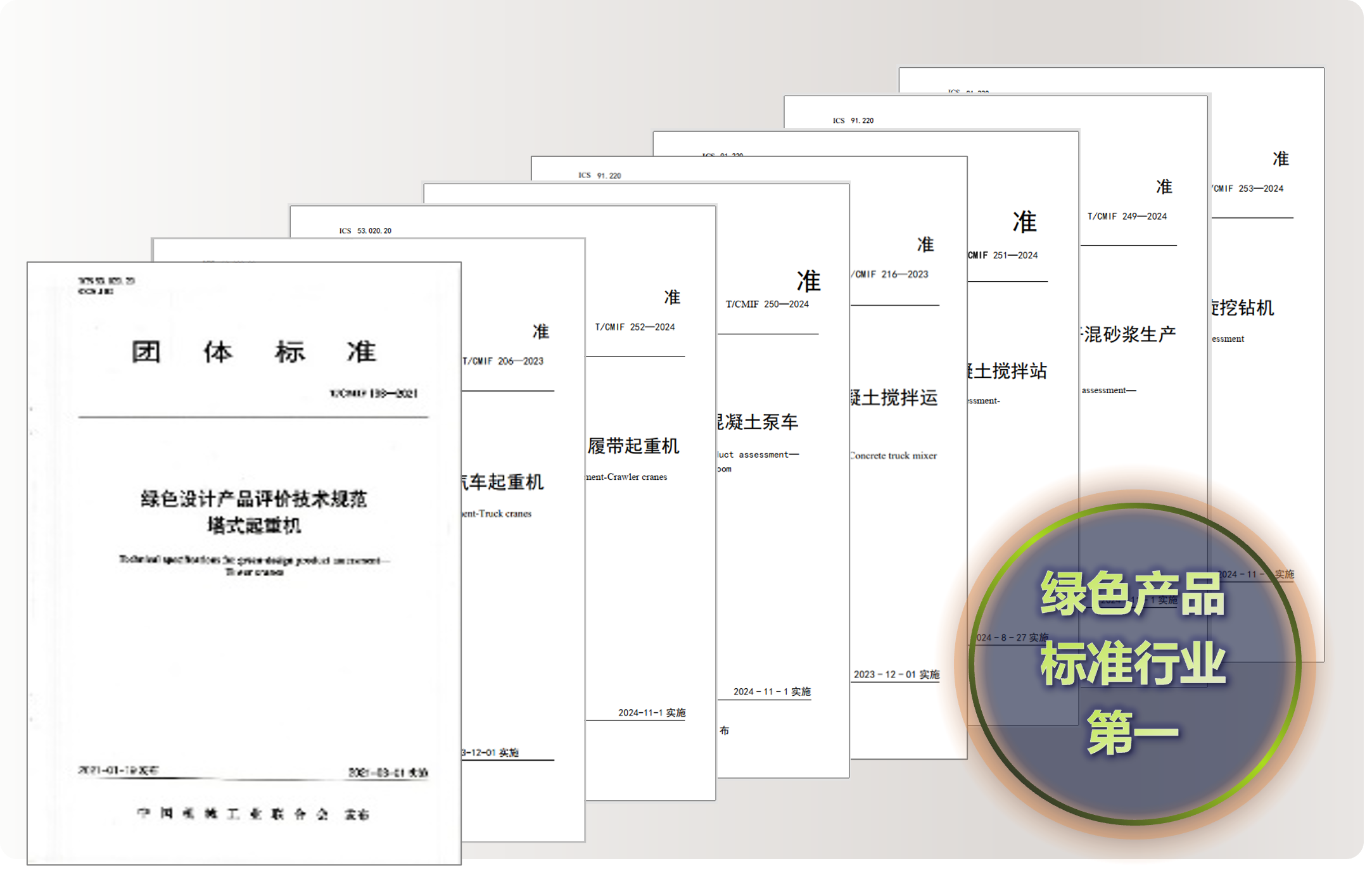 立博·英国(ladbrokes)集团官方网站