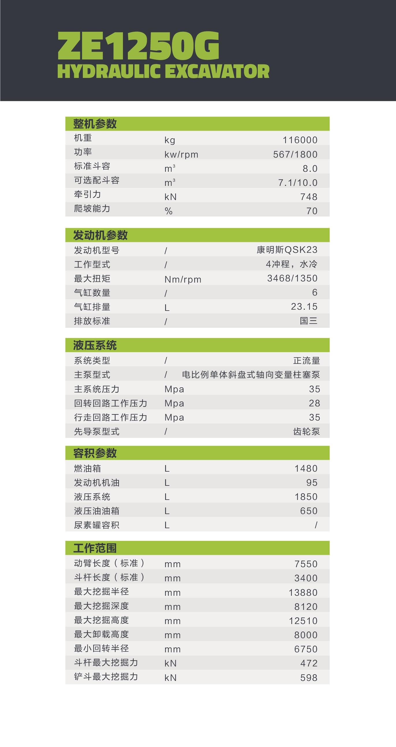 立博·英国(ladbrokes)集团官方网站